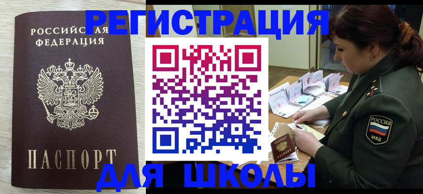 пропишу в квартире в Углегорске